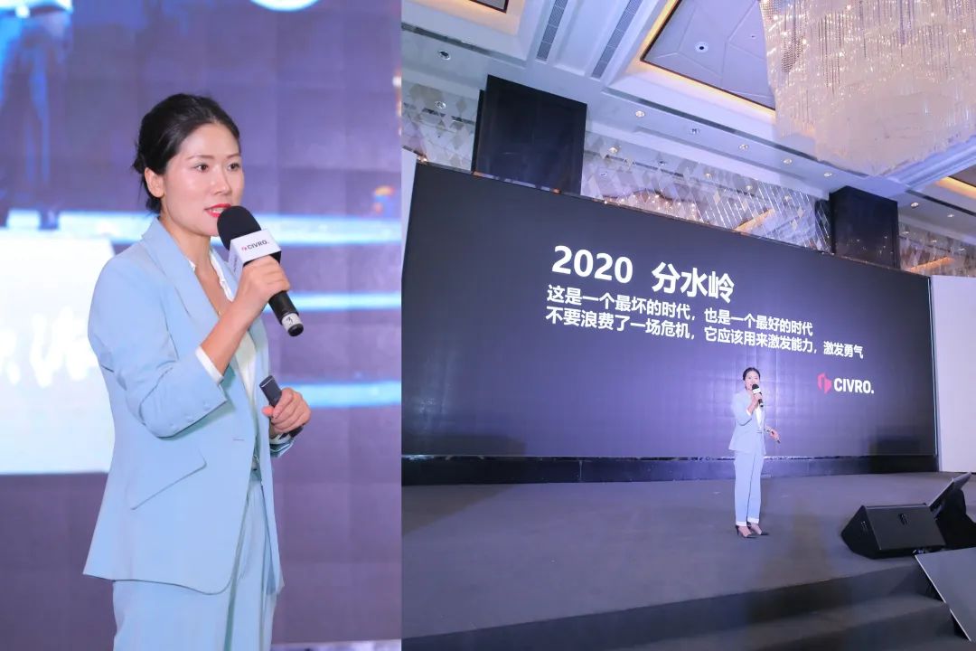 会务论坛活动策划案例：2020希洛iCIVRO系统门窗行业峰会