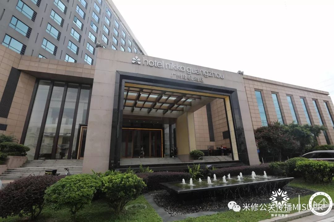 周年庆典活动策划案例：全球博研汇黄埔同学会成立庆典大会
