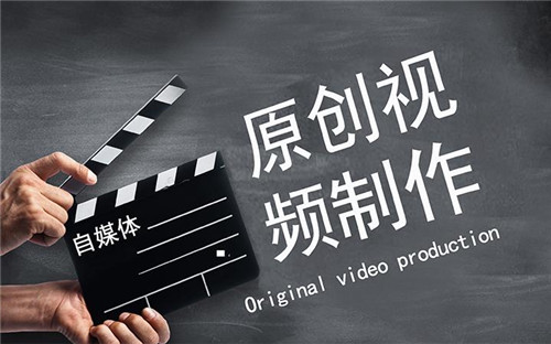 广州视频制作公司怎么拍摄制作企业短视频
