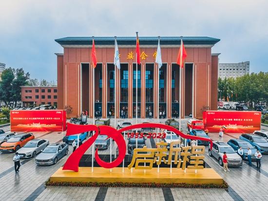 中国一汽70周年庆典 第5577万辆汽车下线