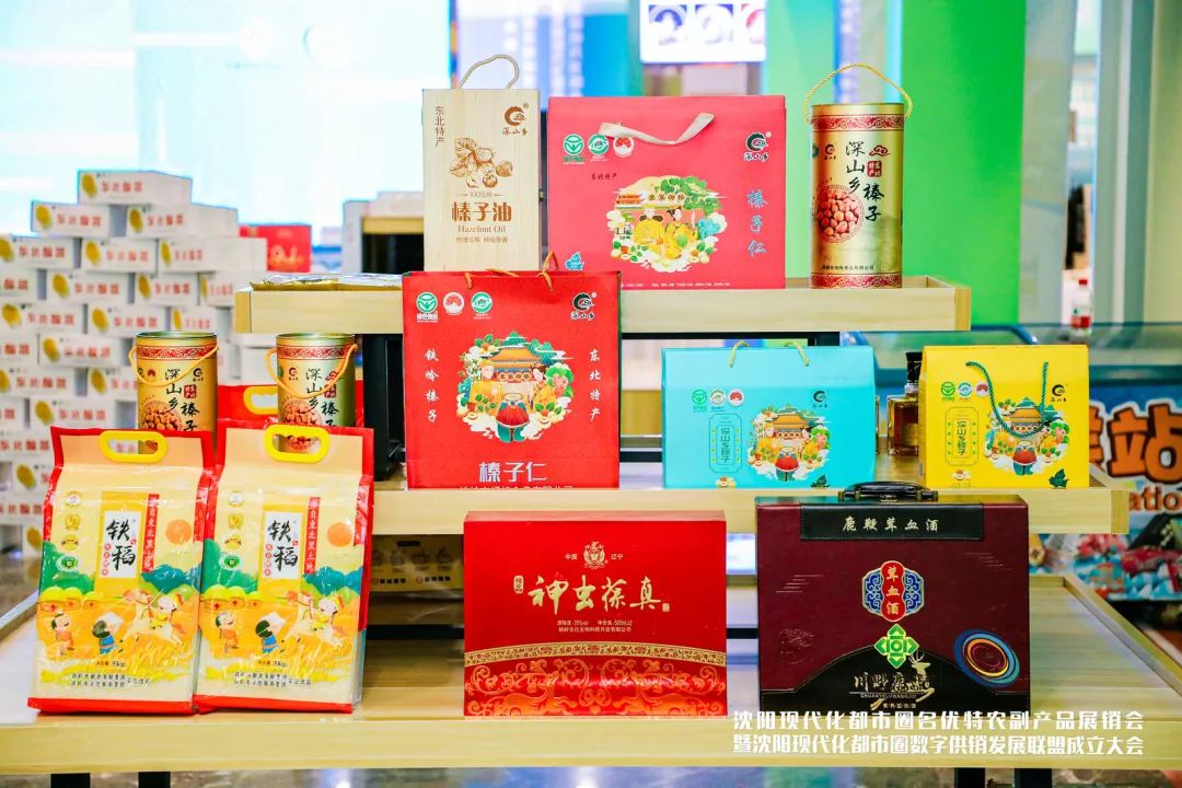 展会活动策划案例：名优特农副产品展销会