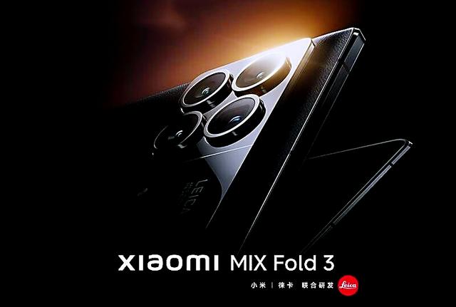 小米年度发布会2023 小米Mix Flod 3折叠屏手机