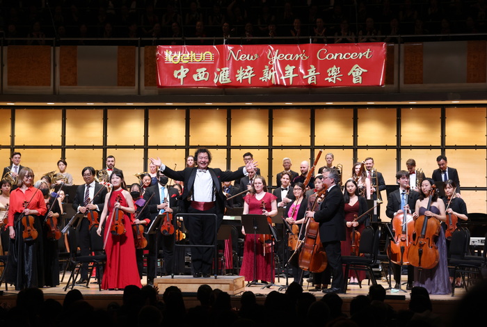 2024“欢乐春节”中西汇粹新年音乐会在多伦多举办